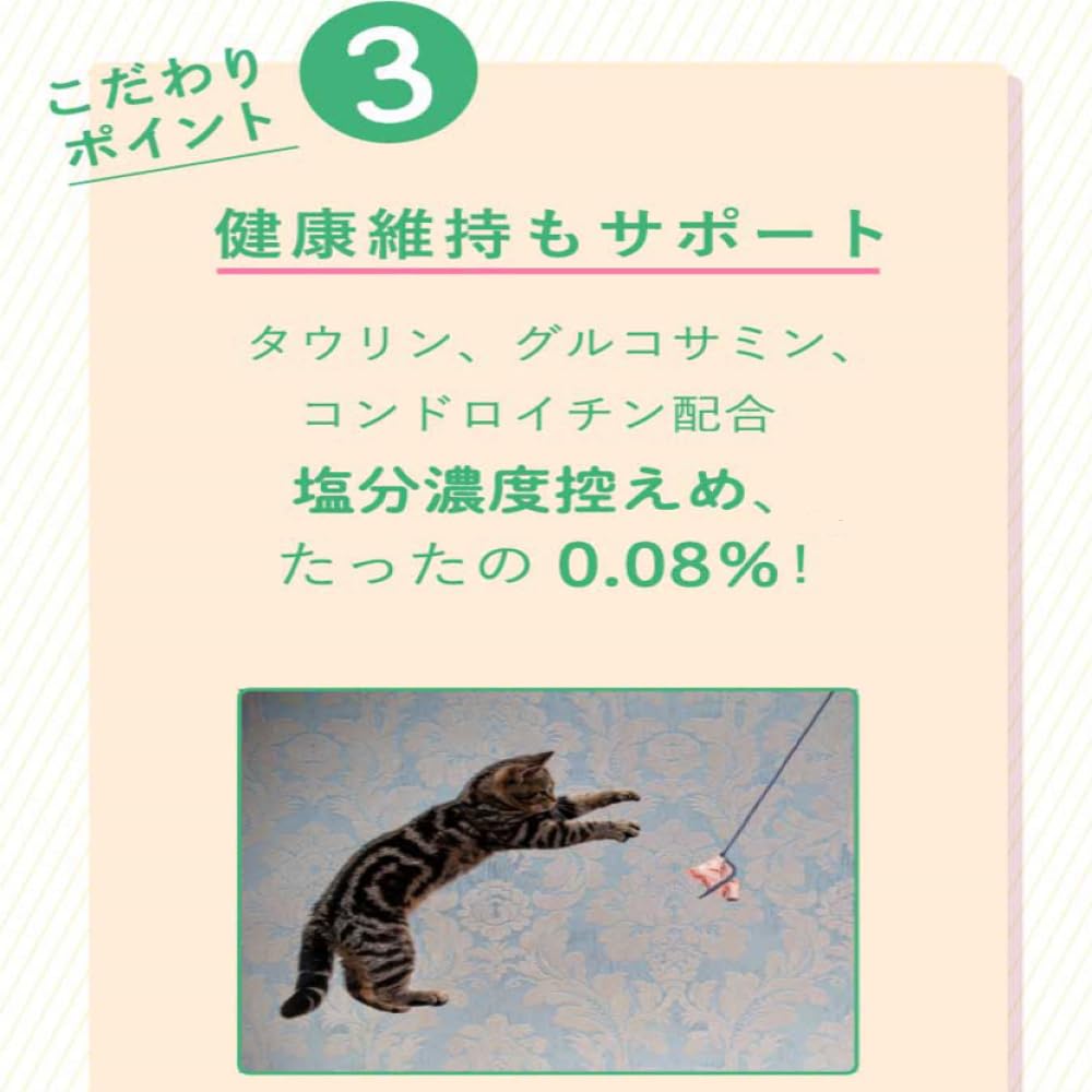 Amazon.co.jp: モグリッチ チキンとレバーの贅沢ピューレ 犬猫兼用 全