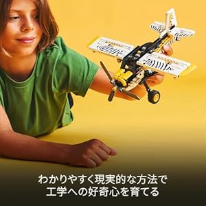 Amazon.co.jp - レゴ® テクニック 小型プロペラ機 42198