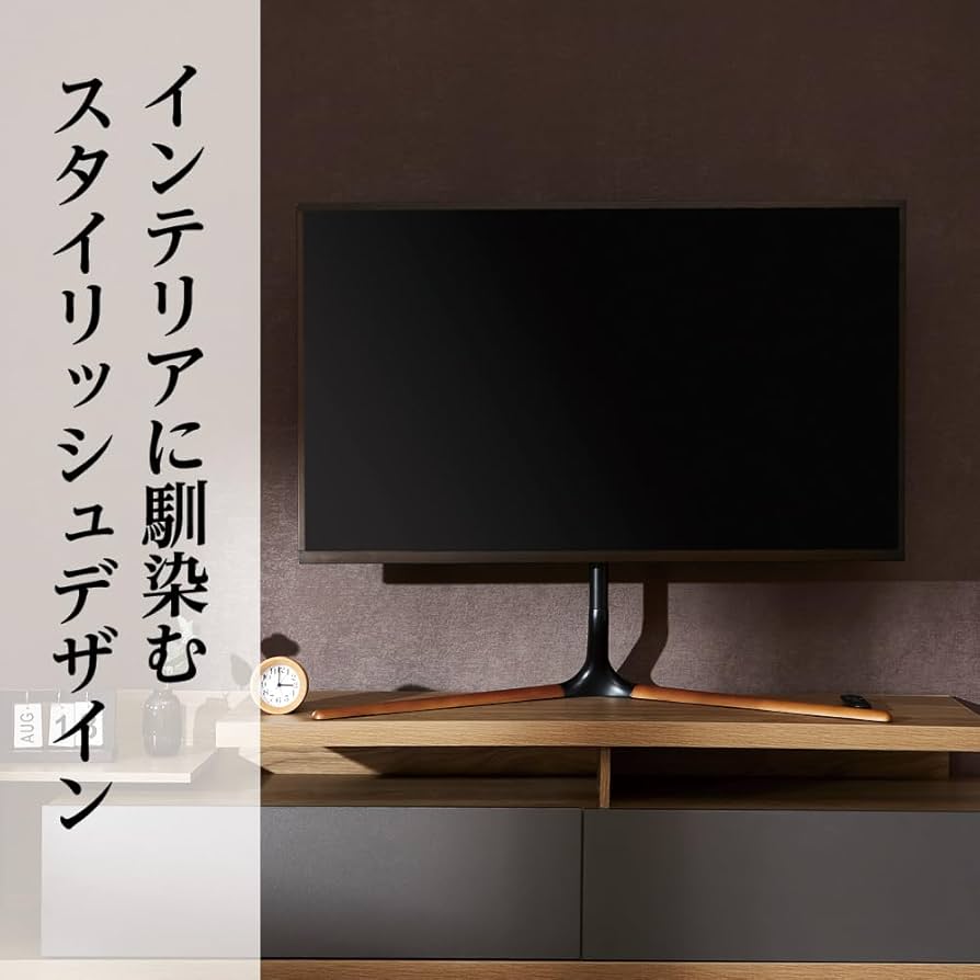 #2003 新品テレビスタンド黒(10点のみ) テレビスタンド 通販【ニッセン】