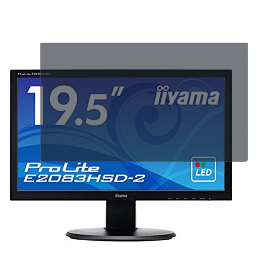 その他 Iiyama E2083HSD-B2&FILCO Majestouch2 iiyama ProLite E2083HSD-2 E2083HSD-B2 [19.5インチ マーベル