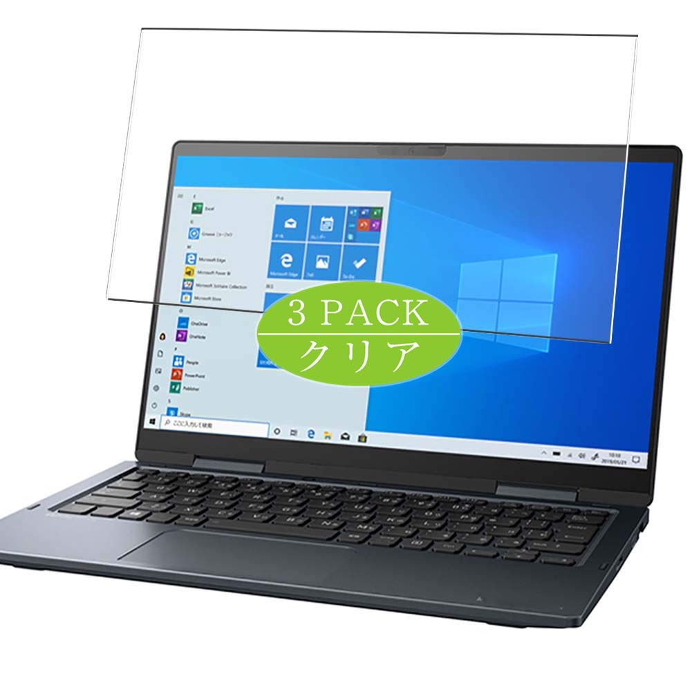 [3 Pack] Synvy Screen Protector, Compatible with Toshiba dynabook VZ HPL HRL 13.3" TPU Film Protectors [Not Tempered Glass]