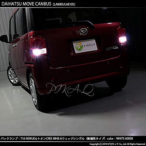 Amazon | ピカキュウ ダイハツ ムーヴキャンバス[LA800S/LA810S] LED