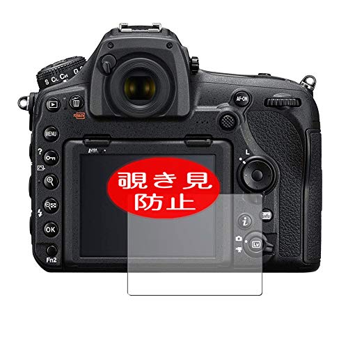 VacFun Antiespias Protector de Pantalla, compatible con Nikon digital SLR camera D850, Screen Protector Película Protectora (Not Cristal Templado) NuevaVersión