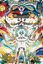 スーパードラゴンボールヒーローズ　URセット Amazon | スーパードラゴンボールヒーローズ UGM10-SEC 孫悟空