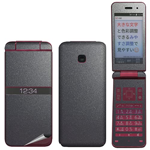 decoPro XLV[ KY-42C DIGNO P[^Cp tZbg gъOʕیV[ fRV[g CAX AvV[g1t K^ubNn(_[NO[)