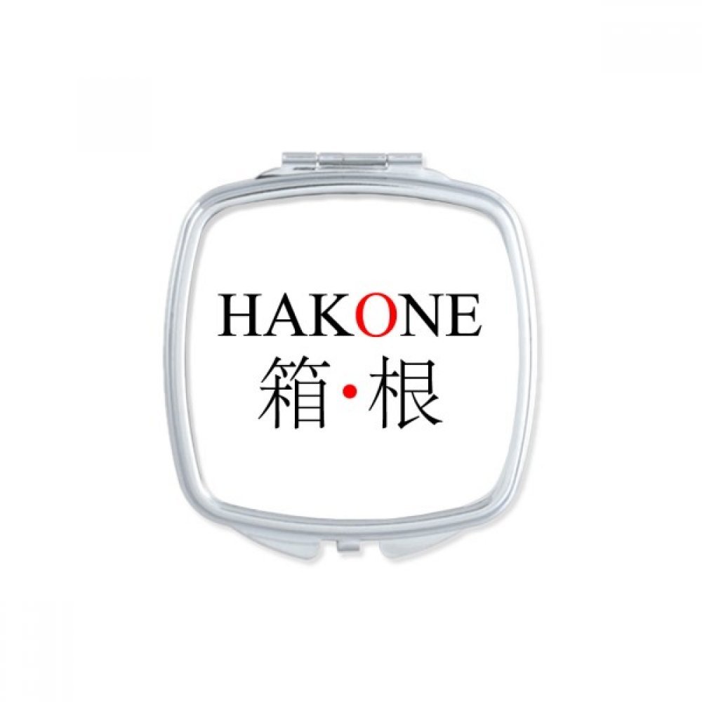 Miroir de poche Hakone nomade idéal pour vos retouches maquillage en voyage
