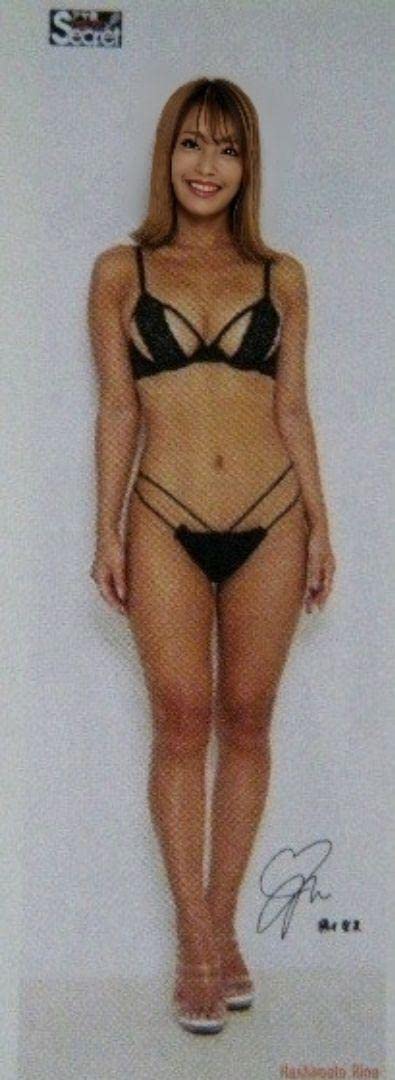 アサヒ芸能シークレット 橋本梨菜 等身大ポスター