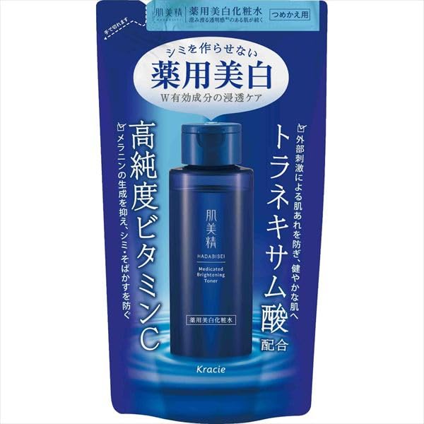 Amazon | 肌美精 薬用美白化粧水 本体 + 詰替用 150ml トラネキサム酸