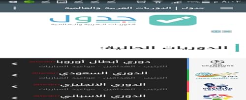 رياضتي mysport