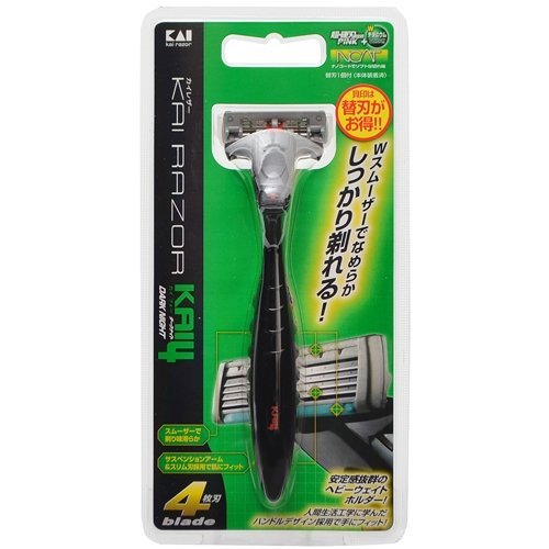 Japanese KAI Safety Razor Rasor KAI4 Holder with blade Made in JAPAN