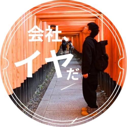 第2子妊娠でパパが学んだ&ldquo;3つの生存ルール&rdquo; #654 cover art