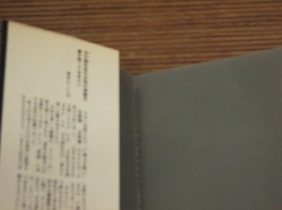 Amazon.co.jp: 極道ひとり旅 続仁義なき戦い 美能組元組長 美能幸三