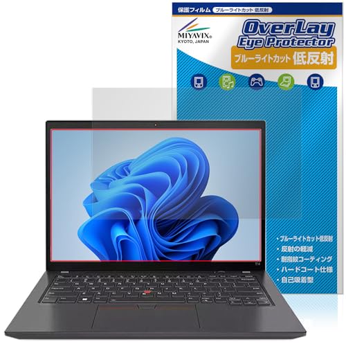 �~���r�b�N�X Lenovo ThinkPad T14 Gen 4 �Ή� �ی� �t�B���� �u���[���C�g�J�b�g �ᔽ�� �ڂɗD���� ���{��