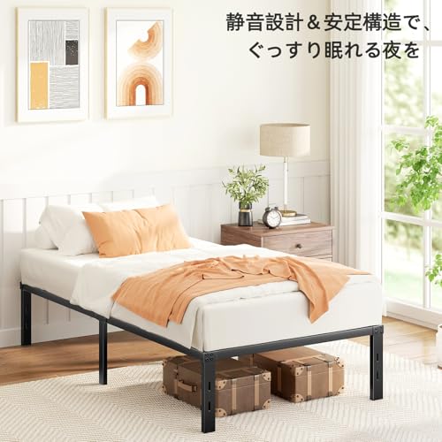 HUANUO ベッドフレーム シングル HNBF01 の商品画像 7