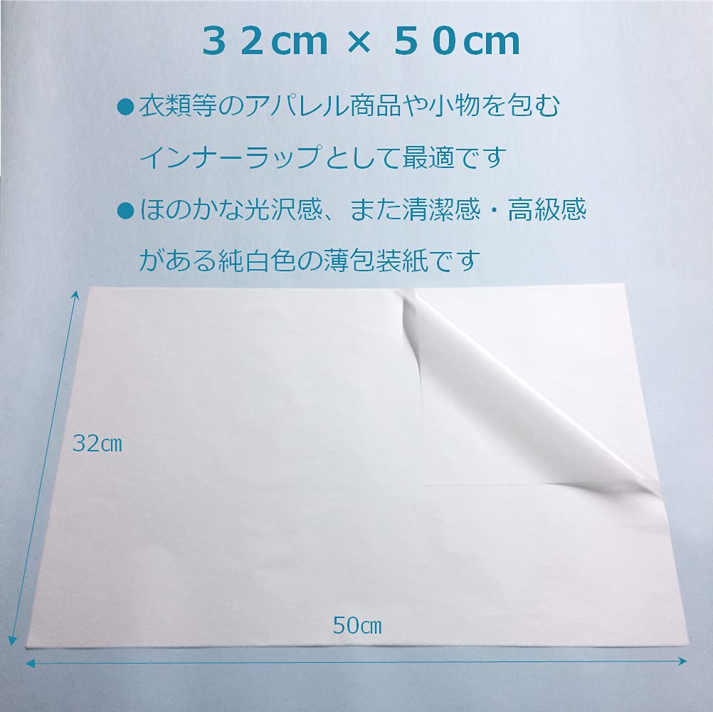 Amazon | ペーパーエントランス 薄葉紙 薄紙 ラッピングペーパー