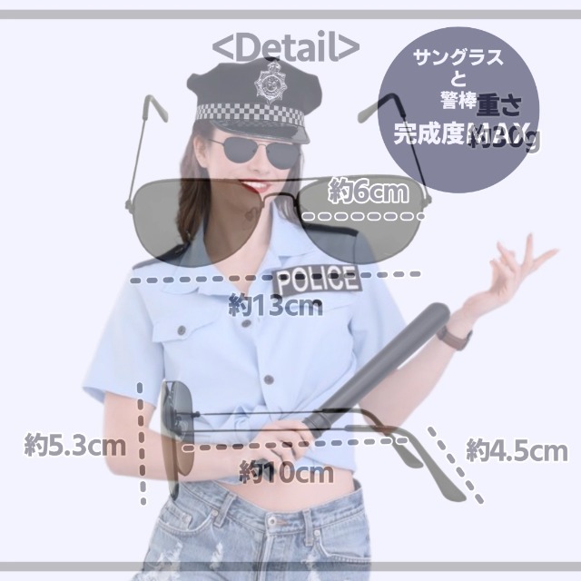 Amazon.co.jp: [APOSITV] コスプレ ポリス サングラス 警棒 2点セット 