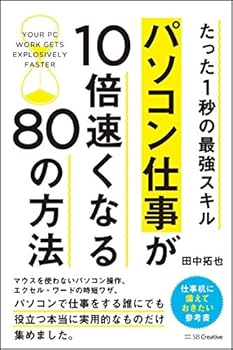 Tankobon Hardcover ???1??????? ???????10?????80??? Book