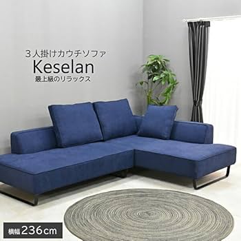 【高級ソファーセット】② 3人掛け 開梱設置付 ソファ 3人掛け 3Pソファー ソファー 3P 幅193cm