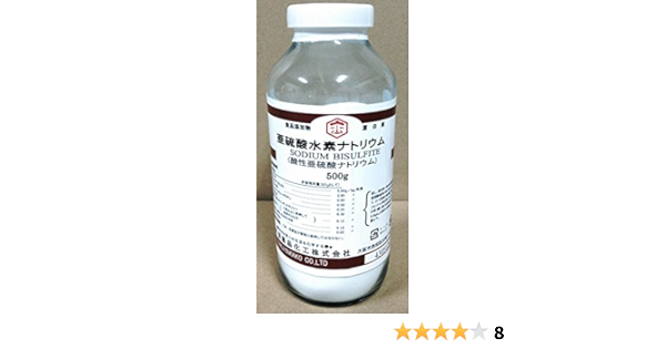 Amazon 恵美須薬品化工 亜硫酸水素ナトリウム 500g Sodium Bisulfite 食品添加物 浄水器 整水器