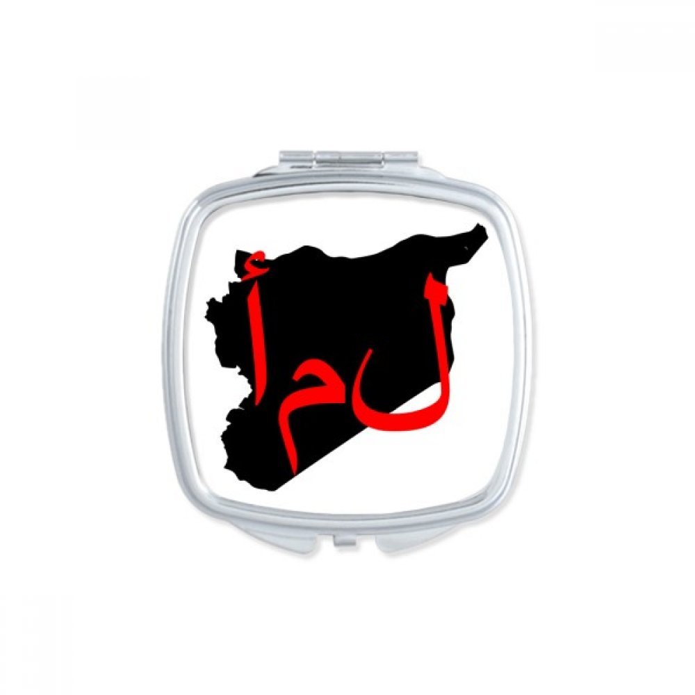 Miroir de poche Priez pour la Syrie multicolore, le cadeau fait à la main idéal