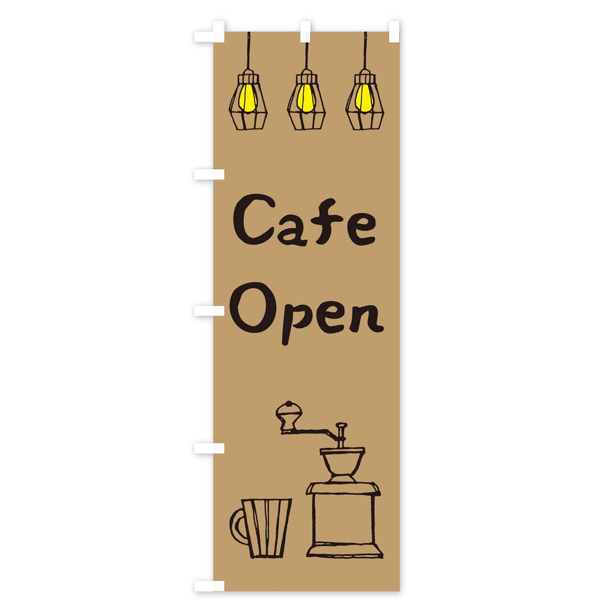 カフェ のぼり旗(レギュラー60x180