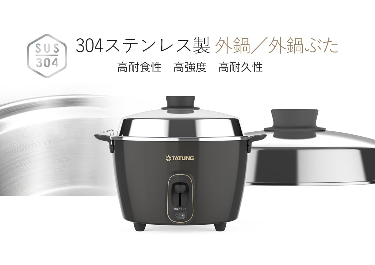 Amazon | 【TATUNG 公式販売店】大同電鍋 6合 外鍋ステンレス製ー