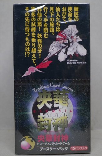 Amazon.co.jp: 央華封神 トレーディング・カードゲーム : Toys