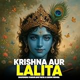 Krishna Aur Lalita