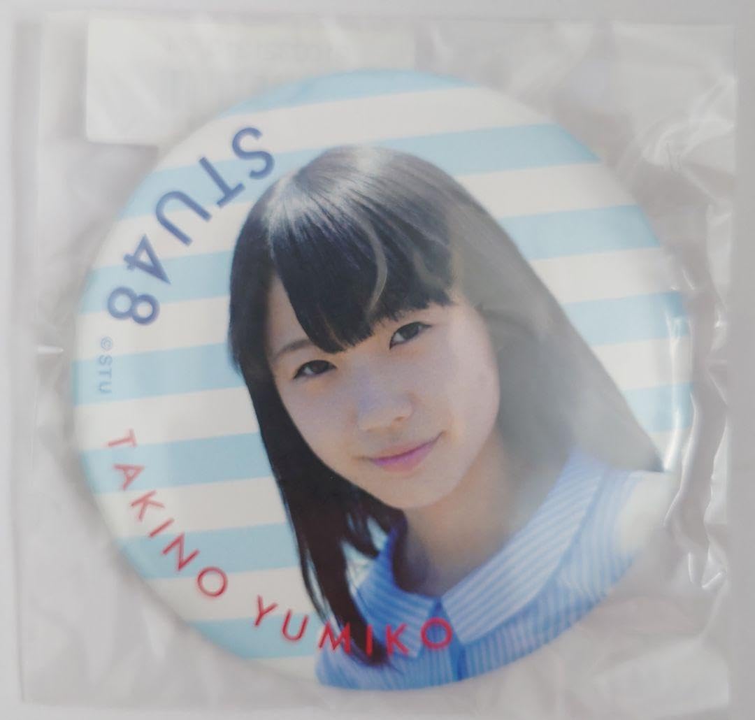 瀧野由美子缶バッジ 瀧野由美子缶バッジ