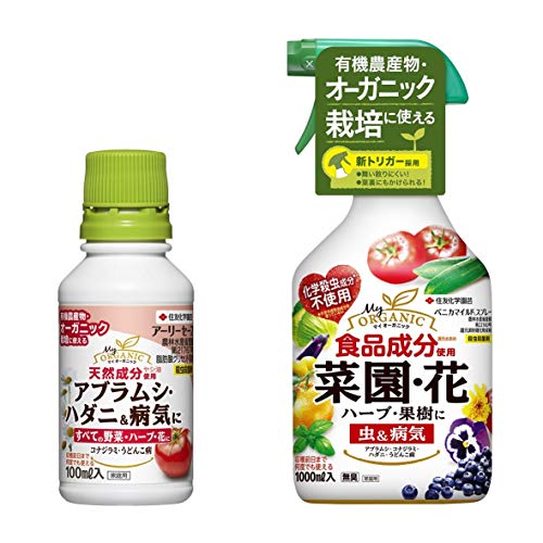 殺虫剤 殺菌剤 アーリーセーフの人気商品 通販 価格比較 価格 Com