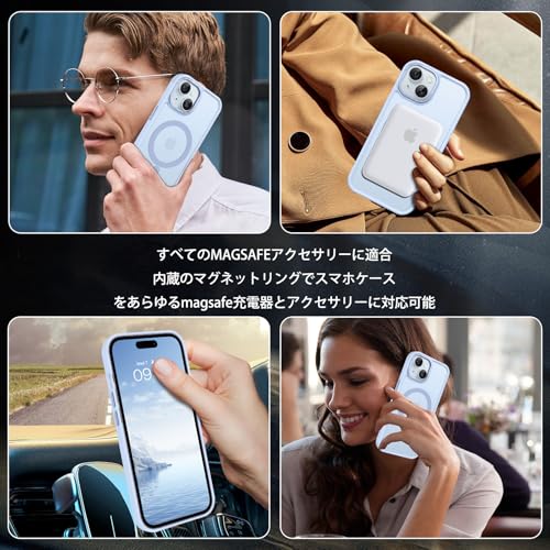 VENINGO いPhone 15 ケース magsafe マグネット搭載 ワイヤレス充電 落下防止 耐衝撃 米軍規格 軽量 スリムフィット スマホケース TPU+PC 全面保護 擦り傷防止 半透明 黄ばみなし 指紋防止 iPhone 15 ケース 6.1インチ ブルー