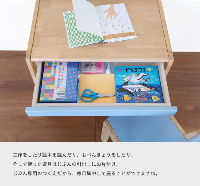 Amazon.co.jp: 【名入れ対応 】nocoru ノコル キッズデスク ＆ チェア 