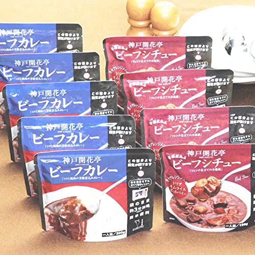 神戸 ビーフカレー その他のレトルト 惣菜の人気商品 通販 価格比較 価格 Com