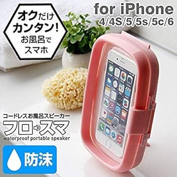 【新品】スマホスピーカー アコースティボックス モカ 楽天市場】スピーカー ダイナミックサウンドスピーカー 映画館級