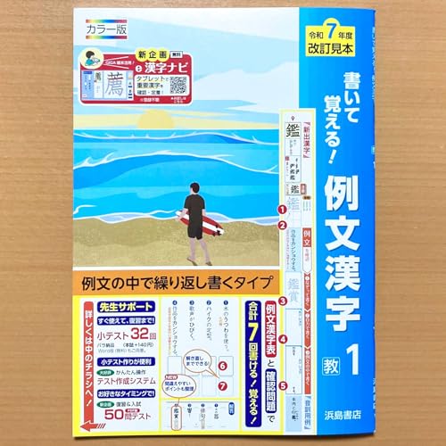 【中古】 教室で・家庭でできる漢字学習＆クイズ 低学年/黎明書房/田中清之助 中古】 教室で・家庭でできる漢字学習＆クイズ 低学年 / 田中