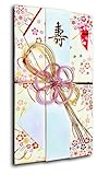 KUDOS.JP Traditioneller japanischer Geldumschlag für Hochzeit – japanisches Mizuhiki-Design (Pflaumenfarben)