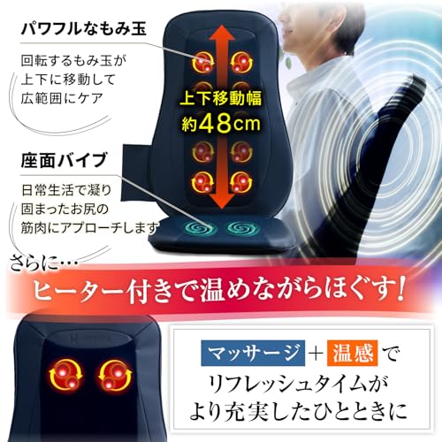 HOGXIA マッサージシート HGX-107DA