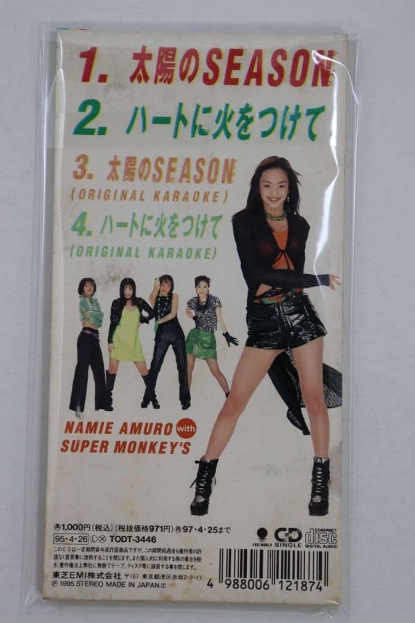Amazon.co.jp: □CD□太陽のSEASON□安室奈美恵□中古