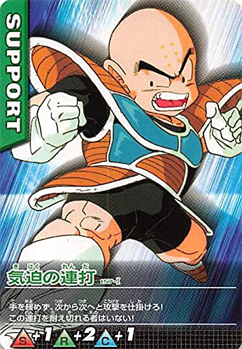 Amazon.co.jp: ドラゴンボールカード ドラゴンボールZ 気迫の連打 157