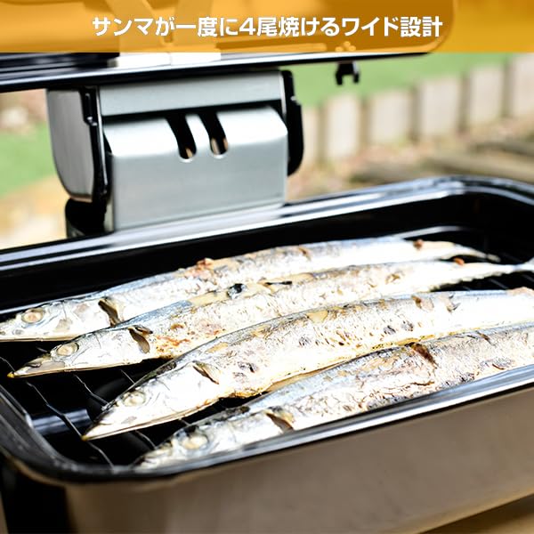 Amazon.co.jp : ロースター フィッシュロースター 両面焼き
