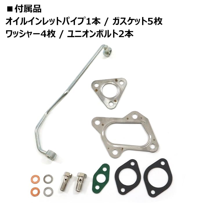 Amazon | HELIOS スズキ パレット MK21S タービン 13900-85K00