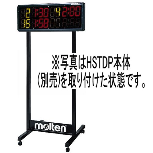 Amazon | モルテン 新・フロアスタンド SCFSNR | モルテン(molten