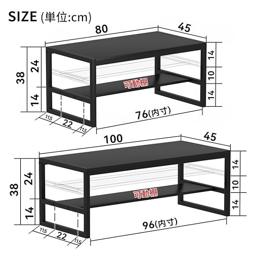 LunarLight ローテーブル 幅80奥行45高さ38cm センターテーブル リビングテーブル コーヒーテーブル 机 座卓 コンパクトデザイン 収納棚板の高さ可動式 床傷防止用のアジャストフェルト付き 強度安定 錆び防止 耐摩耗性 防水性 耐熱性機能 (ブラック, 幅80cm)