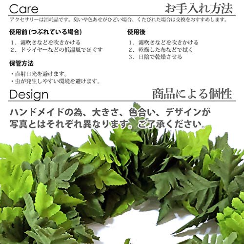 Amazon.co.jp: フラダンス ハクレイ レイポオ ファーン シダ ダブル 