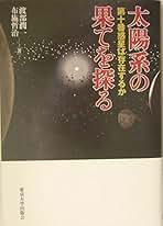 調査と社会理論 布施鉄治著作集 下巻 /北海道大学出版会/布施鉄治（単行本） 調査と社会理論 布施鉄治著作集 下巻 /北海道大学出版会/布施