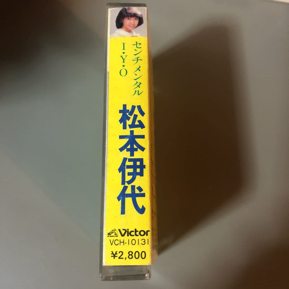 【7点セット】レコード　松本伊代　米米CLUB Amazon.co.jp: 松本伊代BELIEVE ビリーヴLP!! 商品管理番号