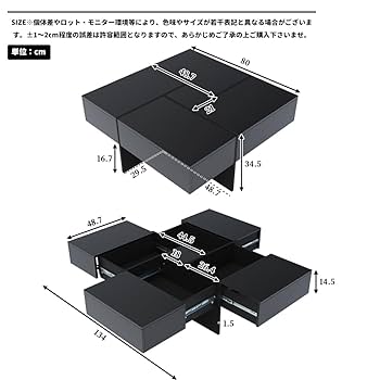 オーエスジェイ(OSJ)ローテーブル センターテーブル 正方形 コンパクト収納付 Amazon.co.jp: オーエスジェイ(OSJ) ローテーブル センター