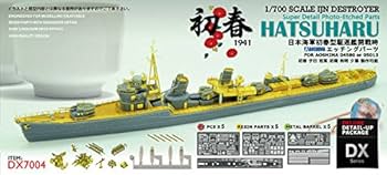 艦船模型エッチングパーツセット 1/350 艦船4EX-101 日本海軍航空母艦 翔鶴用エッチング
