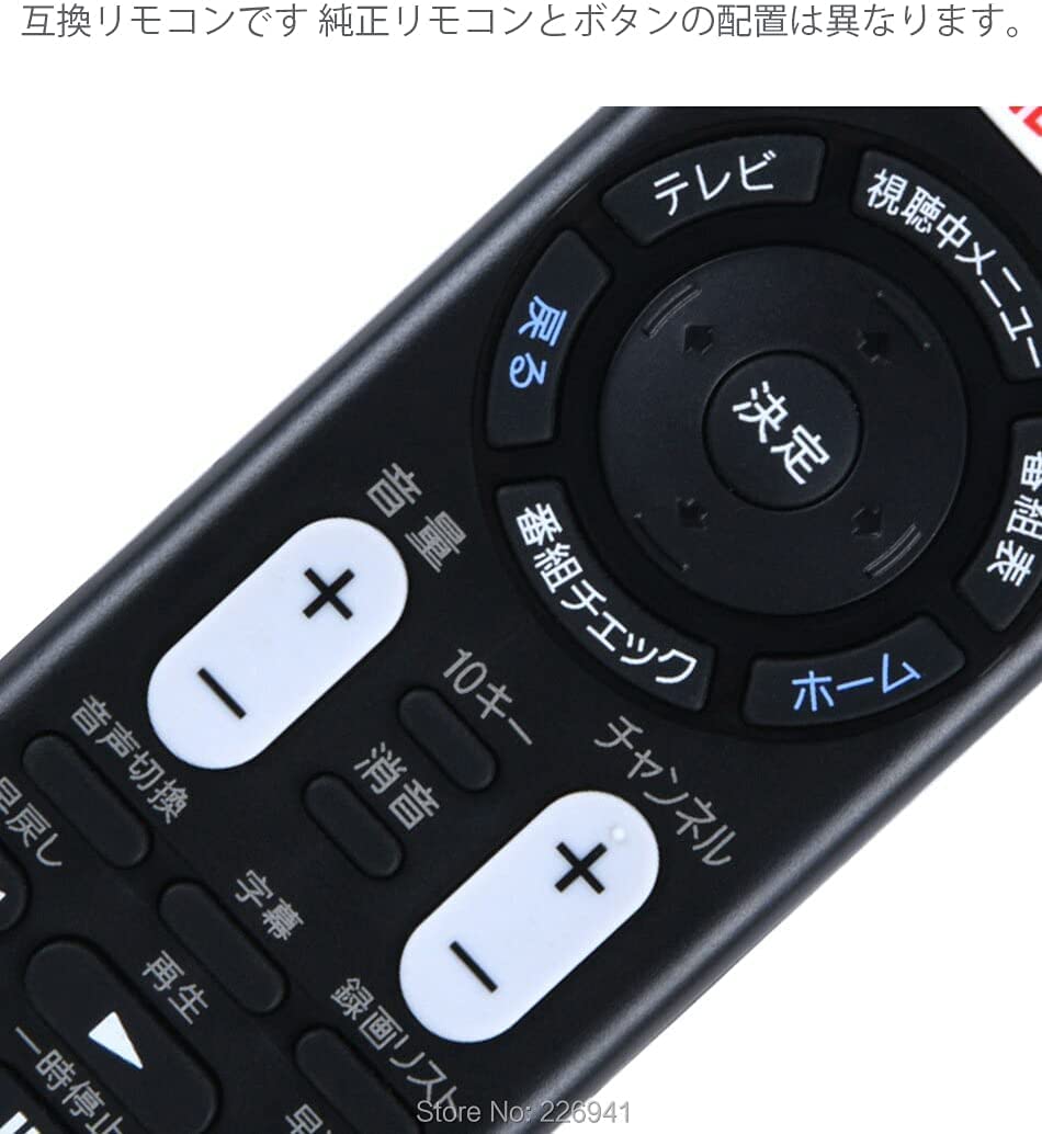 代用リモコン TCNOUMT RMT-TX100J テレビ用リモコン ソニー ブラビア用】RMT-TX100J 汎用型テレビリモコン 設定不要 すぐ