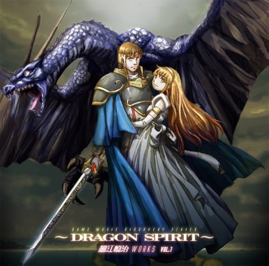 創始者直伝! Wドラゴンヒーリング アチューンメント 創始者直伝! Wドラゴンヒーリング アチューンメント